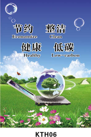 低碳环保<em>宣传标语</em>淘宝网低碳环保<em>宣传标语</em>价格