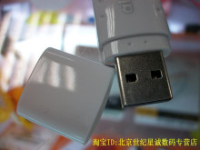 ����Ʒ�л���aigo������������U�� ����II��L8315 2Gȫ�������ؼ�