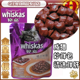 taobao english 9099855823