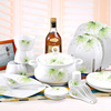 碗碟套装景德镇2856头骨瓷，餐具韩式陶瓷器家用碗盘筷结婚礼物