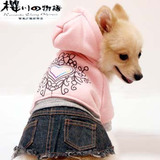 【樱川の物语】JUICY牛仔裙 宠物用品/宠物服装/宠物衣服