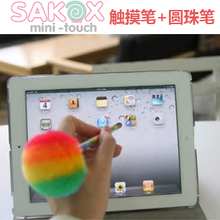 [独一无二]韩国正品SAKOX iPhone4S/ipad2 手写笔 触控笔 电容笔