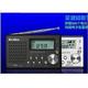 全新 凯隆KK-S50L收音机凯隆KK-S50L,KK-S50L含发票