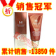 韩国正品Missha谜尚4重功效红色BB霜粉底裸妆遮瑕50ml迷上迷尚21#