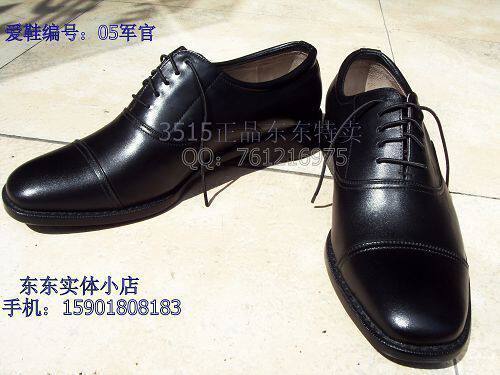 3515出品正品05三接头/全牛皮男式正装皮鞋，实体店销售！