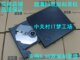 全新IBM外置DVD刻录机IBM外置光驱8.5G D9单面双层外置DVD刻录机