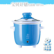 【正品包邮】小白熊 BB煲/婴儿电炖锅/宝宝电粥锅 HL0627