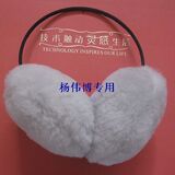 特细不可调 真皮澳毛 白灰色羊毛耳套 耳罩 耳暖 耳捂 耳护