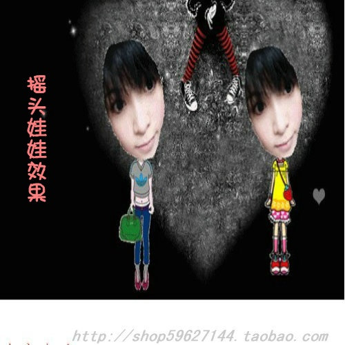 ★<em>宝贝图片处理</em> 换背景 照片处理 个性设计之透