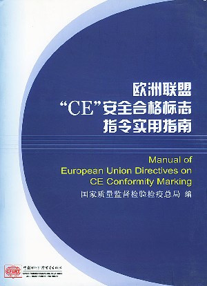 房(2)(65),未来教育-新大纲全国英语等级考试听