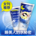 女刊推荐MIKA睡眠面膜50ML睡美人的水秘密保湿美白肌肤细致