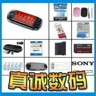 ◥◣正版游戏礼包◢◤PSP3000 6.20 ◥◣全新未开封◢◤三码合一