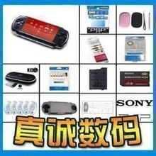 ◥◣送正版游戏◢◤PSP3000 6.20 ◥◣全新未开封◢◤三码合一