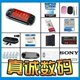 ◥◣送正版游戏◢◤PSP3000 6.20 ◥◣全新未开封◢◤三码合一