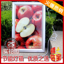 镇店之宝型材灯箱T4光源单面开启式超薄灯箱40*60 cm不含画面