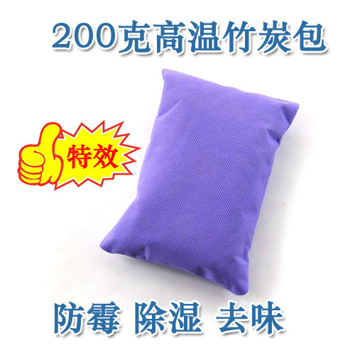 【四皇冠】200克优质竹炭空气净化包！200g炭包！优质竹碳