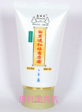 皇冠信誉5样包邮正品 康丽秀白里透红祛角质霜60g K104