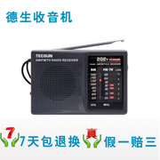 Tecsun/德生 R-202T/R-202袖珍式调频/调幅收音机（校园广播）
