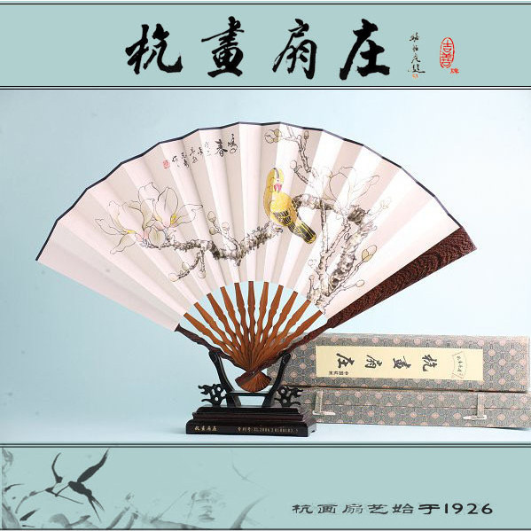 "吉善"品牌【杭画扇庄】手绘&ldquo;春鸣&rdquo;鸡翅木扇骨扇子/折扇/礼品扇