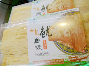  冲3钻特卖新海集团  顶级手撕黄金风琴鱿鱼丝/鱿鱼板