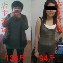  何炅推荐 左旋360 jianfei正品减肥燃脂黑咖啡 左旋肉碱 月瘦20斤