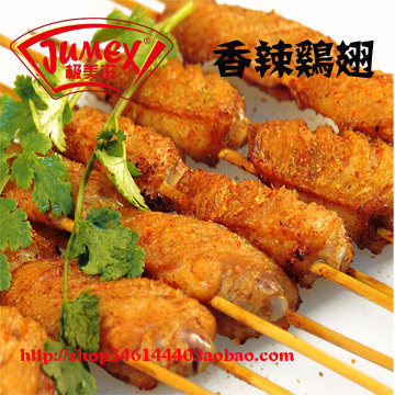 ◣极美滋◢ 香辣烧烤料 调料 腌料 烤翅料 烤肉料 70g 6包包邮