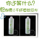 包邮！正品防伪 假货封店 千纤草丝瓜水/黄瓜水 500ml 09新包装
