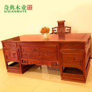 红木家具书桌椅组合非洲酸枝大班台东阳木雕办公桌中式实木后现代