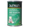 【朵朵云金冠店】新西兰邦阳牛初乳奶粉-免疫1+2(500G)有防伪