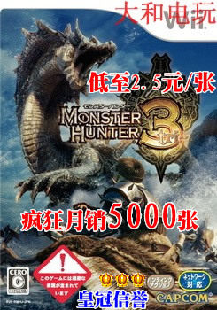 ◤皇冠◢特价 千款全新 wii 游戏 只需2.5元/张 更新及时