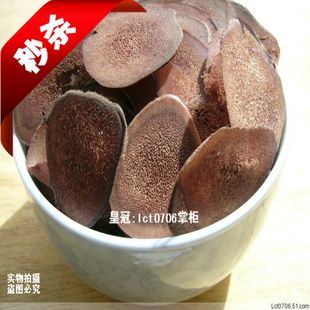  【皇冠】秒杀!东北特产 鹿茸片 1g/1元 50g包邮 滋补强身 补气