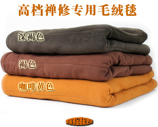菩莲禅修文化-B毛绒禅修盖腿毯/打坐垫盖腿毛绒毯|msdalam kategori seperai dan bantal, selimut Leisure/selimut bulu/Carpet - dari Buy2taobao.com untuk memberikan perkhidmatan ejen Taobao profesional membeli