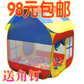 L15 包邮 大房子帐篷 便携儿童帐篷游戏屋玩具房子玩具屋1.5