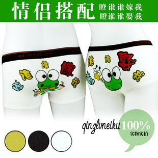 首页-<em>老大爷</em>的裤衩-淘宝网