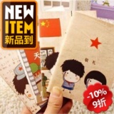 taobao english 14609598746