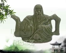 中国耀州瓷 良心壶(两用壶)大号