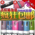  远阳正品 7MM加厚瑜伽垫瑜珈垫瑜伽毯瑜珈毯 买一送二