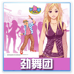 【官方直充】久游休闲币150元直储(劲乐团.劲舞团.超级舞者.)直储