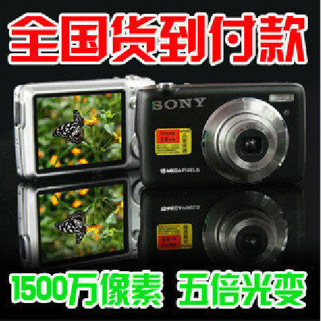 超值新品 索尼 1500万像素 防抖微距 5倍光学变焦  数码相机