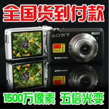 超值新品 <span class=H>索尼</span> 1500万像素 防抖微距 5倍光学变焦  数码相机