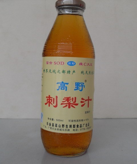 饮料\/蔬果汁\/机能饮料,【原产地发货】 山西特产