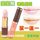 ��Ͼ��ױ ����һ֧��ɫ��ɫˮ�󴽸�ں� �Ƽ� ��1��1 ����