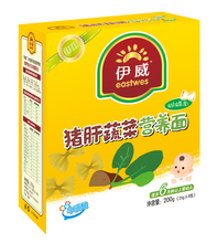 特价秒杀 上海伊威辅食 猪肝蔬菜蝴蝶面 补铁补血 25g*8包