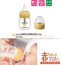 ��������Apricaר����������ƿ120ML���¶���ʾ����˫��A��42102
