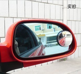 秒杀 正品KPS汽车车用倒车大视野后视镜可调型小圆镜 无盲点 黑色在类目 汽车/用品/配件/改装, 汽车零配件, 车用附件, 大视野后视辅助镜中 - 来自Buy2taobao.com提供专业的淘宝代购服务