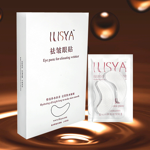 【ilisya眼贴膜】去眼袋/去黑眼圈/去皱纹补水保湿/干纹/眼膜促销