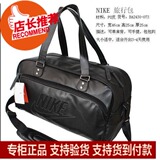 正品 NIKE手提包 耐克肩包 运动包 PU皮旅行包耐克2026