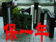 保1年铁壳2805路由器