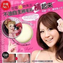 Ů�������~ƽ�����͸�SHILLS ��������ë���[�θ�20ML ����α