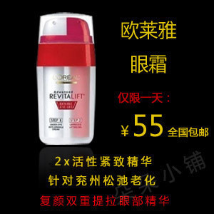 欧莱雅化妆品怎么样 巴黎欧莱雅化妆品 欧莱雅化妆品价格 巴黎欧莱雅化妆品多少钱 - 香香 - 草苦! 欧莱雅化妆品怎么样 巴黎欧莱雅化妆品 欧莱雅化妆品价格 巴黎欧莱雅化妆品多少钱 - 香香 - 草苦!